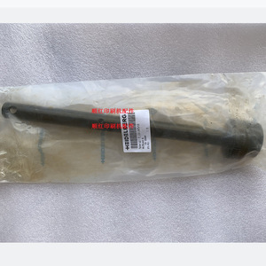 Heidelberg Ink <b>Cup</b> Eccentric Gear Sleeve 71.010.047S/03 For Offset Printing Machine Parts - Product Image 1