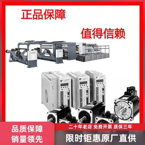 เซอร์โวมอเตอร์รุ่นดั้งเดิม SGMAS 04ACA2C 04ACA4C 04ACA6C 100W 48V DC IP20 รุ่น C พร้อมคอนโทรลเลอร์ - Product Image 5
