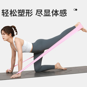 Bande de résistance QZE légère en TPE pour yoga, étirements et fitness, pour tous les âges, bandes d'exercice durables - Product Image 3