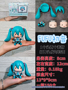 Boîte Mystère 8CM Miku Kagamine <span class=keywords><strong>Rin</strong></span> Ren Figurine Kawaii Japonaise Q Ver <span class=keywords><strong>Anime</strong></span> Figurine Jouet - Product Image 6