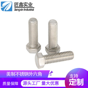 Pernos Hexagonales Dongming de Acero Inoxidable 304, Rosca UNC, Clase 8.8 A2-70, Prevención de Óxido, ANSI ASME B18.2.1 - Product Image 5