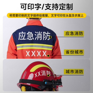 Jiang Dun Firefighting Rescue Suit Separable Orange Reflective Emergency Training Gear - Product Image 2