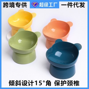 Gamelle surélevée Hagou pour chats et chiens, inclinée pour protéger le cou, anti-renversement, couleurs bleu, rose, jaune, vert - Product Image 5