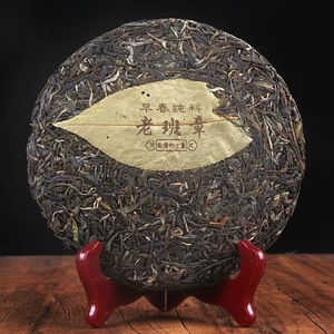Thé Pu-erh Ripe <span class=keywords><strong>Lao</strong></span> Ban Zhang en Galet 357g, Fermenté Qi <span class=keywords><strong>Zi</strong></span>, Comprimé, Qualité Supérieure, Vente en Gros, Faible MOQ & OEM, Direct Usine - Product Image 2