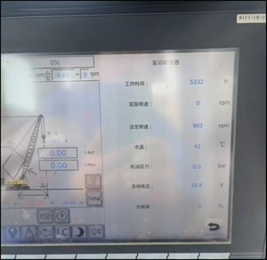 Grue sur chenilles d'occasion Sany SCC2000A, capacité 200 tonnes, avec moteur, boîte de vitesses, pompe et moteur – Poids 65 000 kg pour inspection vidéo et rapports - Product Image 5