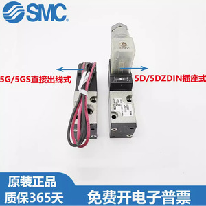 SMC VK332 โซลินอยด์วาล์วแบบ 3 ทาง ควบคุมด้วยไพล็อต M5 01 สำหรับใช้งานในอุตสาหกรรม - Product Image 4