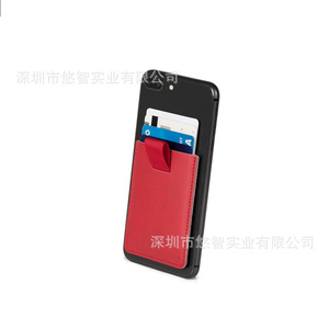 Nueva funda trasera para teléfono de cuero PU, tarjetero personalizado, personalizable, adhesivo plano para teléfono. - Product Image 5