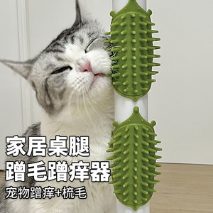 Masajeador para Gatos, Peine de Plástico Verde en Forma de Arco para Eliminar el Pelo de Mascotas y Aliviar la Picazón - Product Image 1