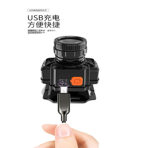 ไฟหน้าแบบ LED ขนาดเล็กแบบชาร์จไฟได้แบบพกพาการผจญภัยกลางแจ้งแสงสีขาวหรี่แสงได้ - Product Image 2