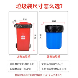 Black Large Trash Bags Xl Thickened High Strength Flat Mouth For Property Management And Schools - Product Image 4