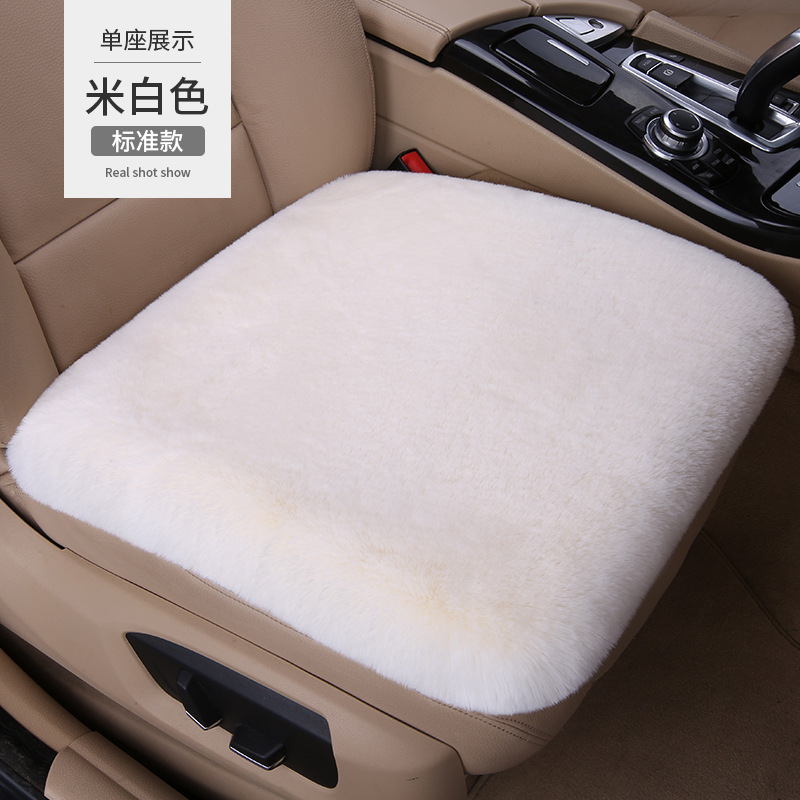 1 rangée avant en peluche épaisse à siège unique blanc riz