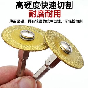 Diamond <b>Abrasive</b> Brazed Saw Blade 1 Pc For Metal Cutting And Polishing <b>Tools</b> - Product Image 2