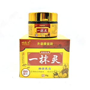 Plante chinoise naturelle crème pour le <span class=keywords><strong>visage</strong></span> et le corps anti-démangeaisons eczéma dermatite inflammation éruptions cutanées traitements psoriasis <span class=keywords><strong>pommade</strong></span> pour la peau 30G - Product Image 3