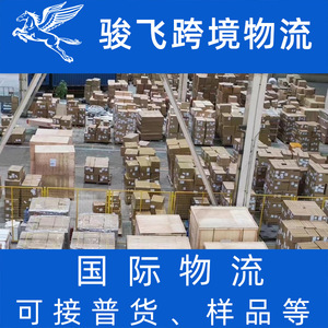 Shenzhen Junfei Logistics UK : Ligne dédiée LCL Express pour gros colis, expédition transfrontalière, service tout-en-un, livraison rapide et efficace. - Product Image 4