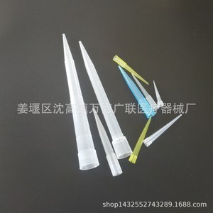 หัวปิเปต Wande Guanglian ขนาด 10ul แบบใช้แล้วทิ้ง สำหรับใช้ในห้องปฏิบัติการ - Product Image 5