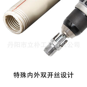 เครื่องเจาะเกลียวท่อเหล็กคาร์บอนแบบแมนนวลเครื่องมือ DIY สำหรับท่อพลาสติก MR - Product Image 3