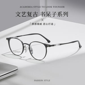 Montures de lunettes rondes en aluminium 2488, monture complète, légères, unisexes, verres en résine, origine Danyang - Product Image 2