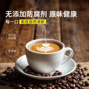 ARS American caffè nero istantaneo liofilizzato estratto a freddo in polvere 100g per uso alimentare 0 grassi 0 caffè al gusto neutro di saccarosio - Product Image 6