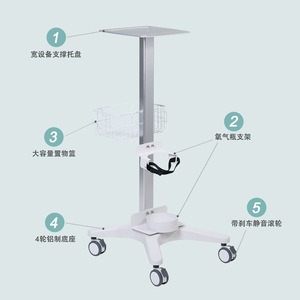 Chariot médical Great Cause WYTC760, hauteur 1120 mm, portable avec panier, usage hospitalier - Product Image 3