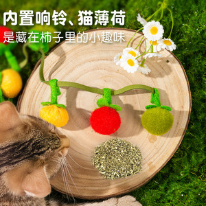 Juguete de hierba gatera con pequeños tomates y melocotones, juguete para gatos con campana, un juguete para aliviar el aburrimiento y divertir a los gatos. - Product Image 2