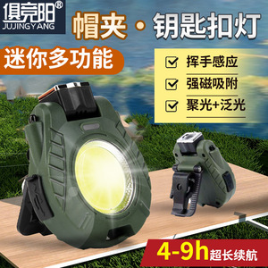Mini ouvre-bouteille rechargeable avec lampe torche LED en acier inoxydable, portable pour le camping, la randonnée, porte-clés - Product Image 3