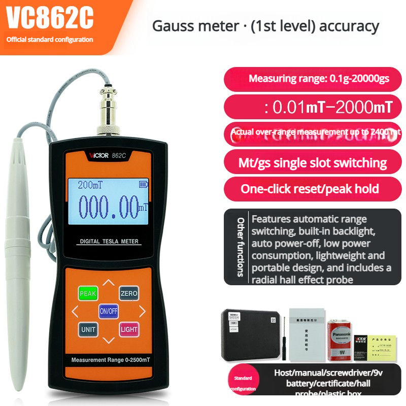 VC862C [Niveau 1 haute précision]