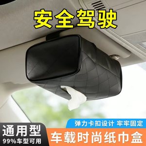 Car Tissue Box Leather 17.5x12x8.5cm Hanging Automotive Accessory Modern Design - Product Image 5