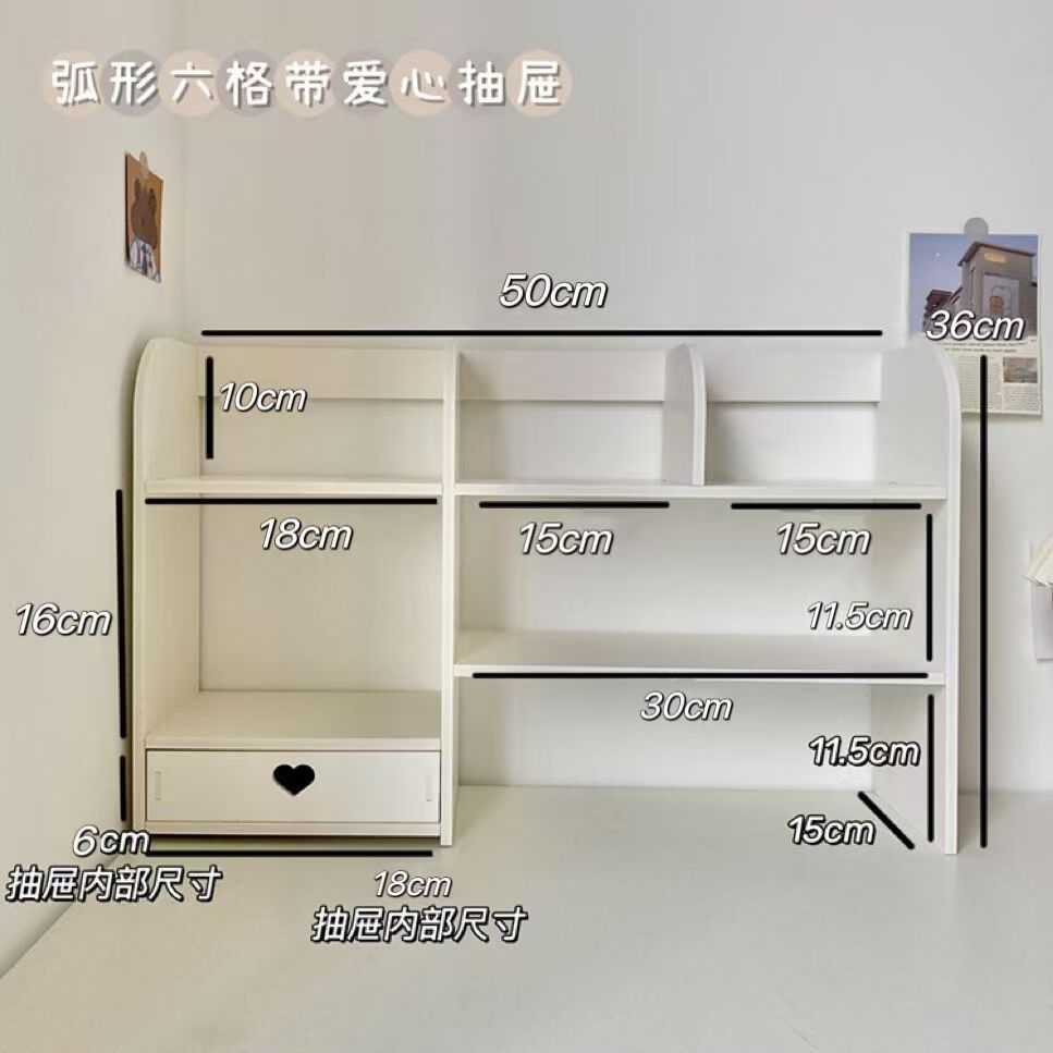 Three-tier heart-shaped drawer bookshelf [with drawers]