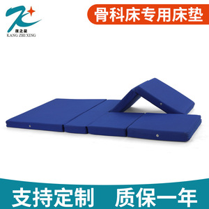 Colchón ortopédico de espuma Kang Zhi Xing de 1850*840*5080 mm, 80 mm de grosor, color azul real, para camas de hospital - Product Image 3