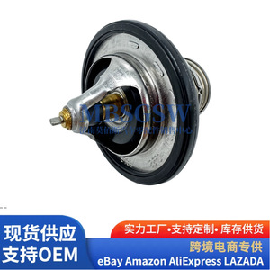 เทอร์โมสตัทเครื่องยนต์โอลิเวอร์ 25510-4A750 สำหรับรถยนต์ฮุนไดและเกีย - Product Image 4