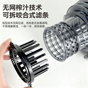 Extractor de Jugos en Frío de 300W con Boca de Alimentación Ancha de 148mm, Motor Silencioso para Uso Doméstico y Comercial - Product Image 4