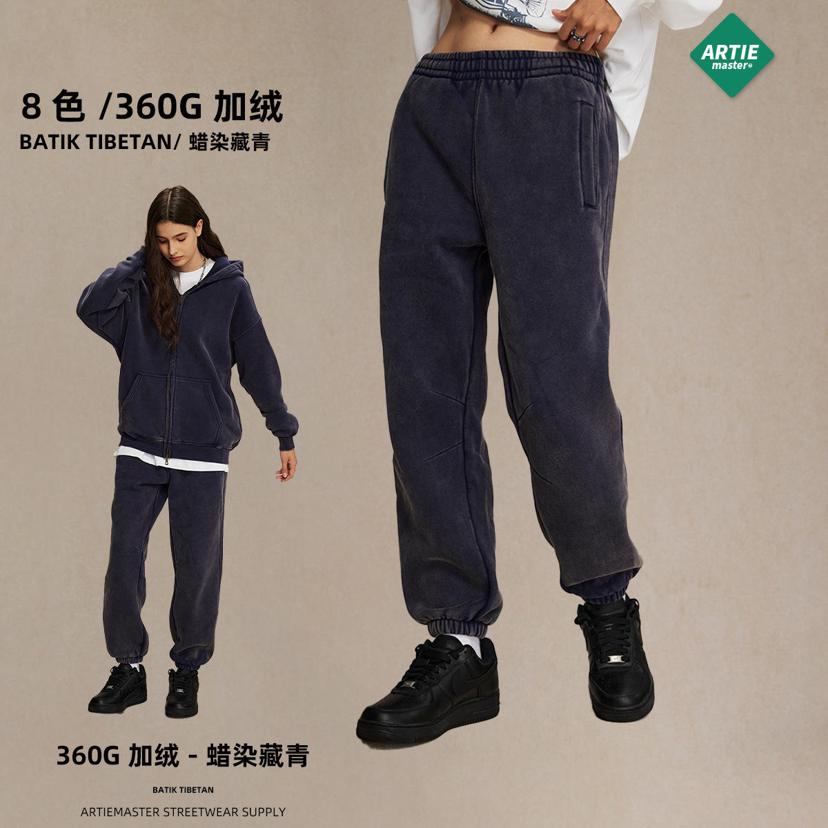 สีน้ำเงินเข้มบาติก