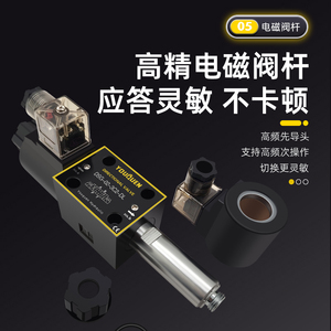 Youquen Solenoid Directional Valve DSG-02-3C2-DL 2B3B 3C4 3C5 3C60-LW Hydraulic Control - Product Image 5
