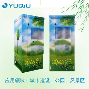 Armario de Almacenamiento Exterior Ecológico con Diseño Pintado a Mano para Parques y Espacios Verdes Urbanos - Product Image 5