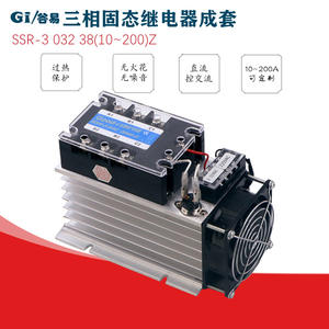 Conjunto de Relés de Estado Sólido Trifásicos con Ventilador con Rodamiento y Disipador de Calor 10A 25A 40A 60A 80A 100A 120A - Product Image 5