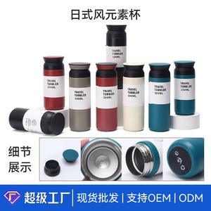 Stainless Steel Tumbler 304 Insulated Cup With <b>Tea</b> Strainer For Office And Student Use - Product Image 4