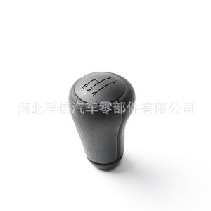 Pommeau de levier de vitesse Vw Kombi en plastique PU ergonomique, compatible avec les voitures de 2006 à 2011 - Product Image 4