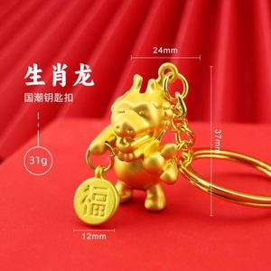Rồng Móc Chìa Khóa 2024 Trung Quốc Năm Mới Rồng Móc Khóa Vàng Vòng Chìa Khóa Cho 2024 Mùa Xuân Lễ Hội Cung Hoàng Đạo Quà Tặng Phước Lành Lưu Niệm - Product Image 5