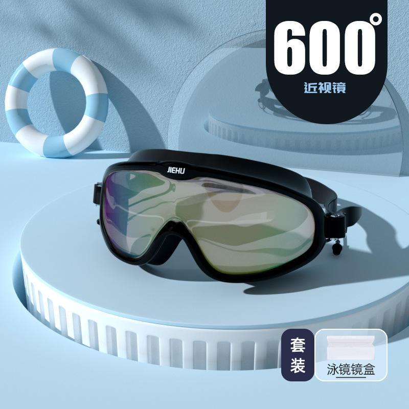 8232 Transparent Black [No Earplugs]