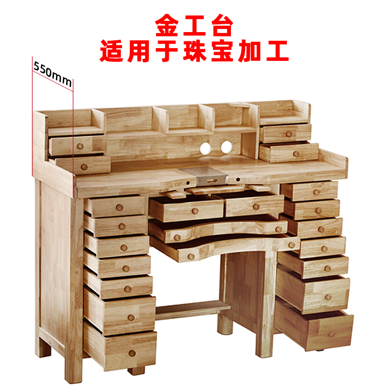 ジュエリーワークベンチ金細工職人ツールテーブルジュエリー必需品