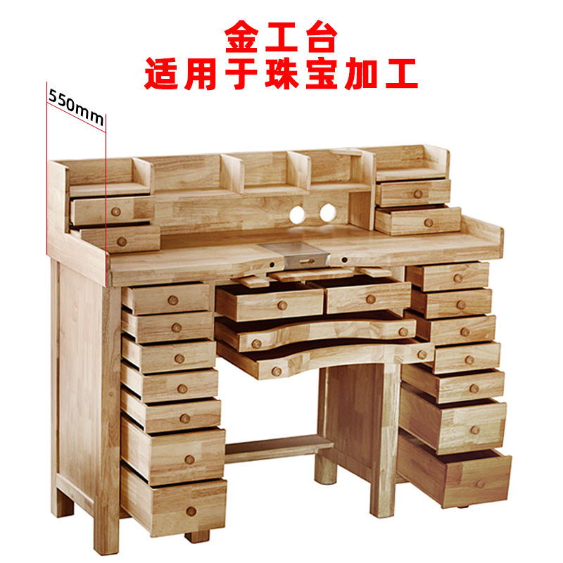 無垢材ジュエリーワークベンチジュエリーツール機器ゴールドスミス