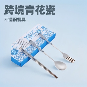 Three-piece Tableware <strong>Set</strong> <strong>Chinese</strong> Blue-and-White Porcelain Spoons <strong>Knives</strong> and Forks Tableware <strong>Set</strong> Stainless Steel Tableware - Product Image 2