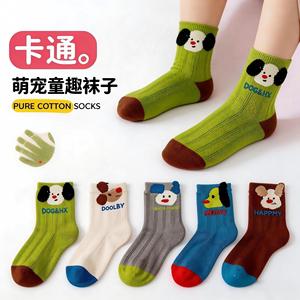 Pure Cotton Children's Mid-Calf <b>Socks</b> Breathable Mesh Summer Kids <b>Socks</b> - Product Image 2