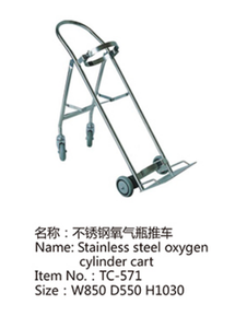 <span class=keywords><strong>Chariot</strong></span> médical commercial en acier inoxydable TC-571 Shiye avec support mobile pour <span class=keywords><strong>bouteille</strong></span> de <span class=keywords><strong>gaz</strong></span> oxygène et <span class=keywords><strong>chariot</strong></span> pour réservoir d'oxygène, design moderne - Product Image 2