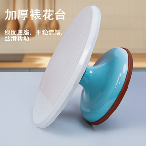 Plastic Cake Decorating <b>Stand</b> Round <b>Turntable</b> For Butter Icing Birthday Cake Making Baking Utensils - Product Image 2