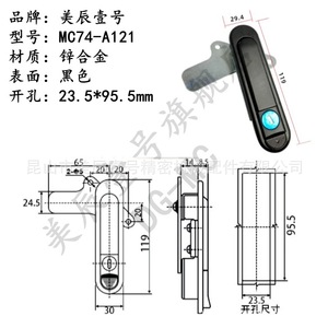 DG-MC  21-24 mm - Product Image 3