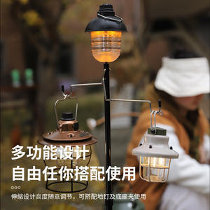 Support de lampe télescopique portable en alliage d'aluminium à double bras pour camping et pêche en extérieur, pliable, noir - Product Image 5