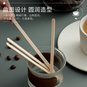 ไม้คนกาแฟแบบใช้แล้วทิ้งสำหรับการค้าข้ามพรมแดน บรรจุแยกชิ้นสำหรับชาและเครื่องดื่มอื่นๆ ไม้คนเครื่องดื่ม - Product Image 3