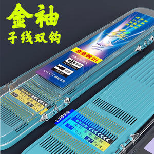 สายเบ็ดตกปลาแบบมีห่วงคู่ รุ่น JXYG006 ทำจากไนลอนไฟเบอร์ แข็งแรง ทนทาน ป้องกันการพันกัน เหมาะสำหรับการตกปลาในธรรมชาติ - Product Image 2