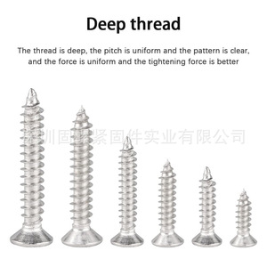 304 Stainless Steel Phillips Head Countersunk Self Tapping Screws 450Pcs Metric Metal <b>Fasteners</b> Class 12.9 - Product Image 5